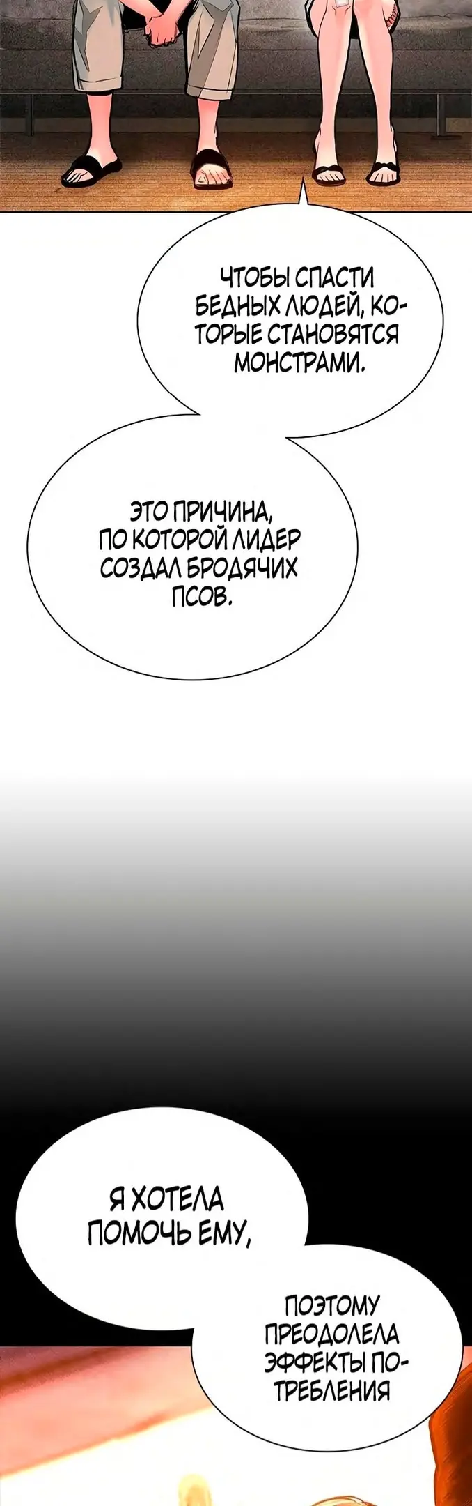 Страница 84