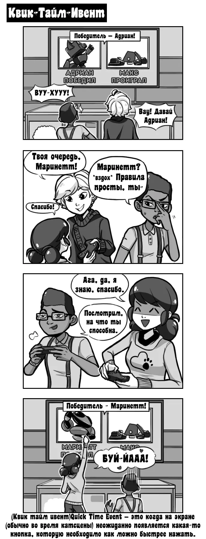 Страница 1