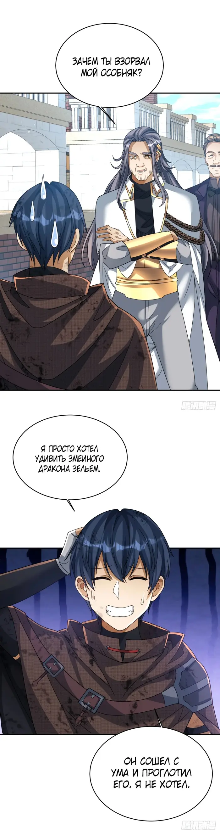 Страница 34