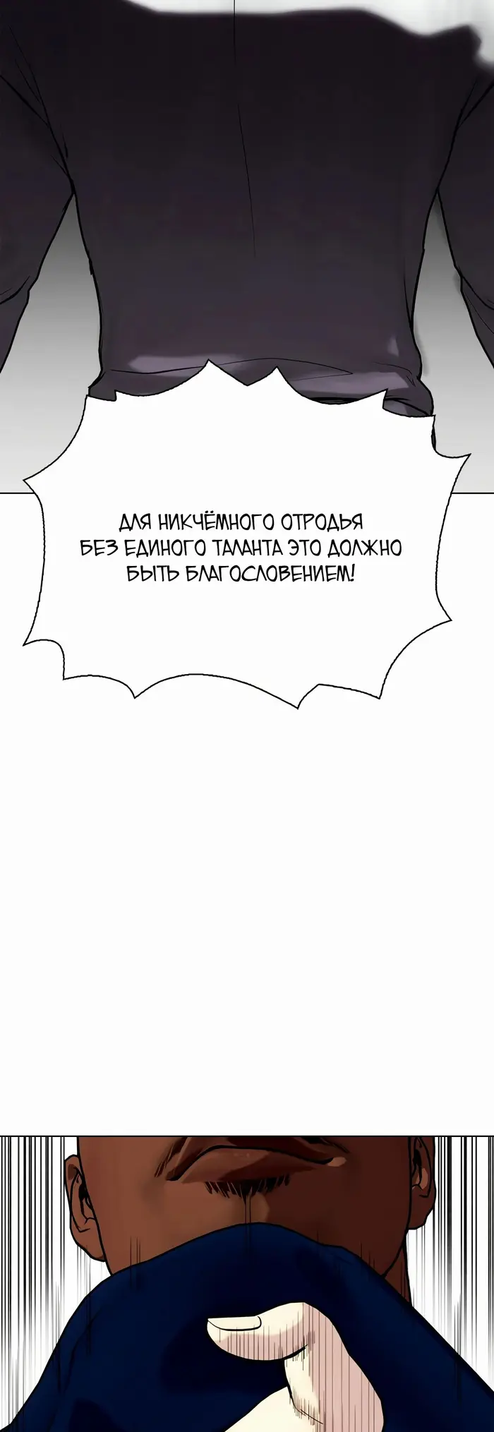 Страница 86