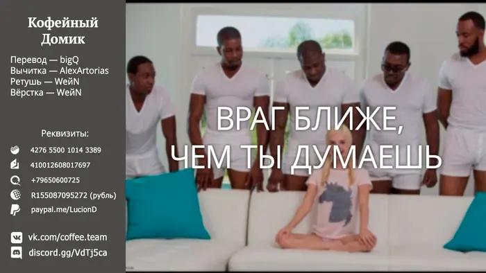 Страница 38