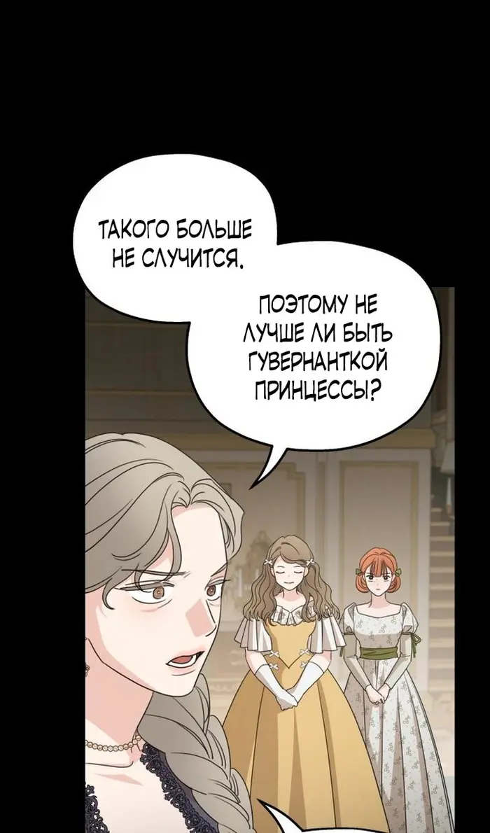 Страница 83