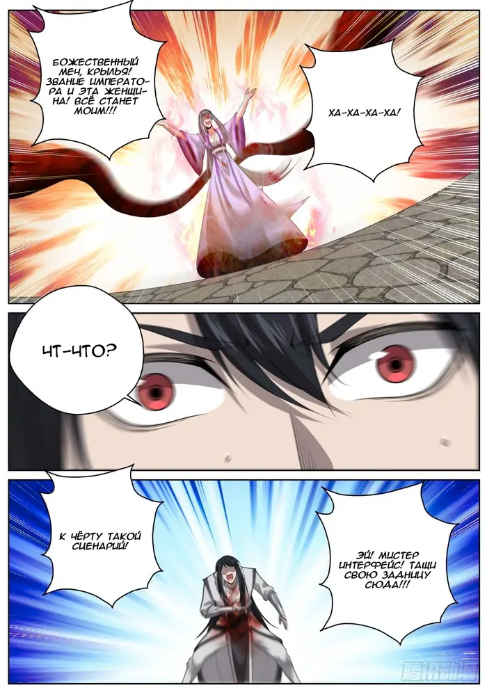 Страница 14