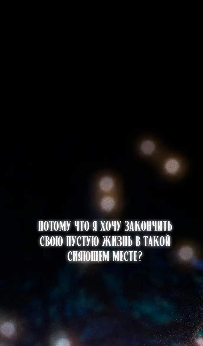 Страница 89