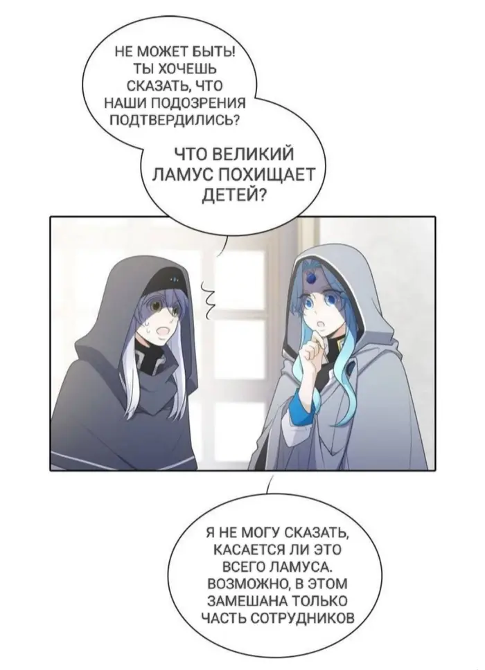 Страница 49