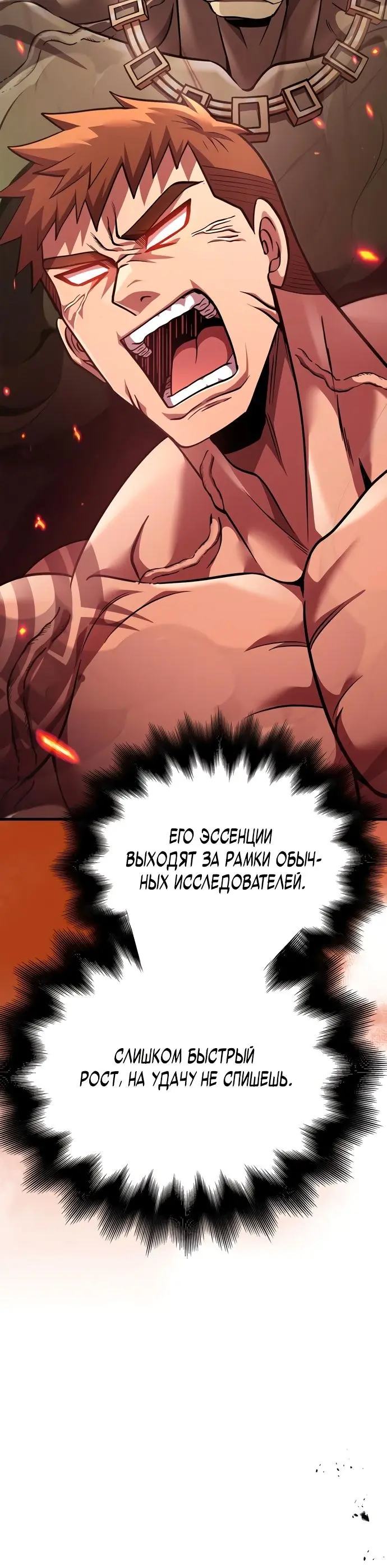 Страница 48