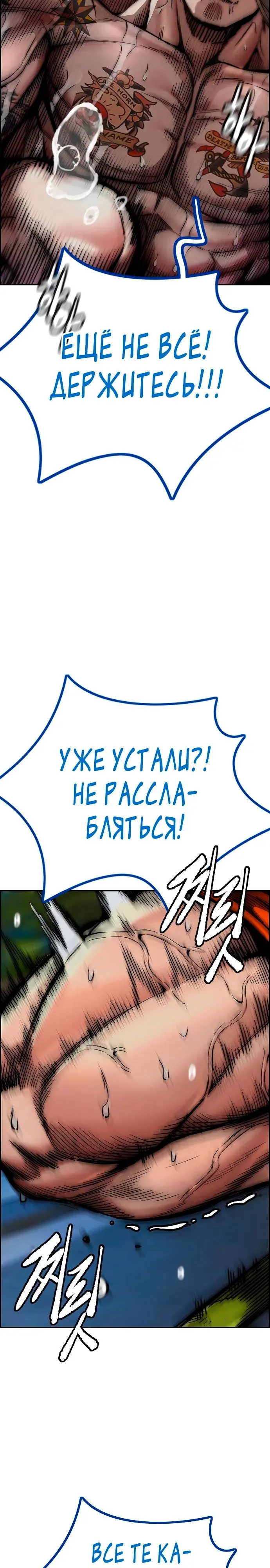 Страница 33