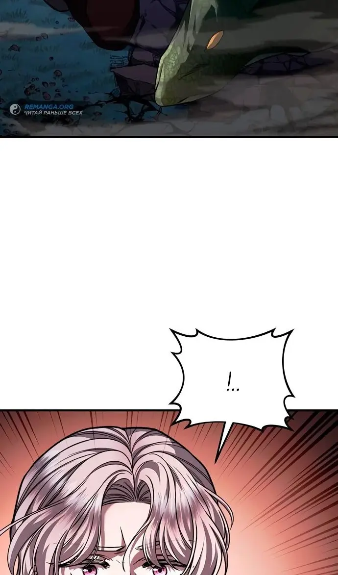 Страница 100