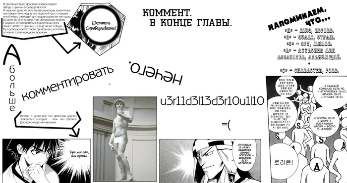 Страница 19