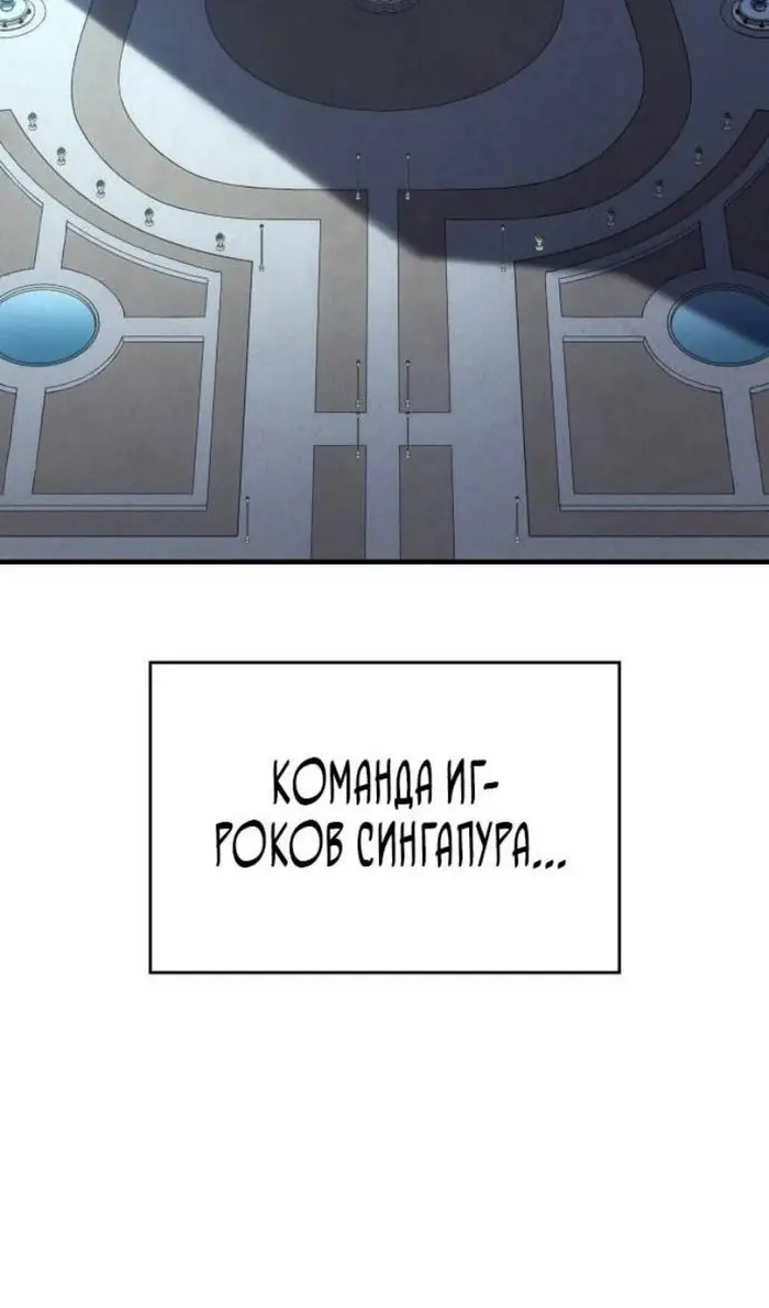 Страница 100