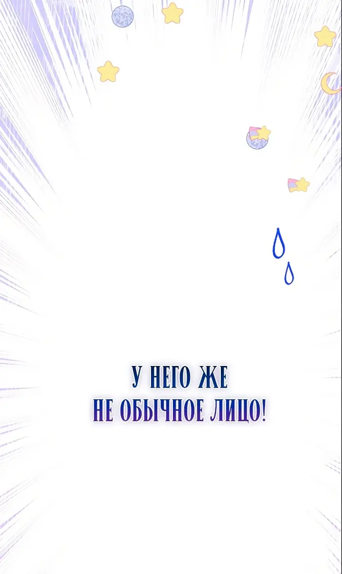 Страница 71