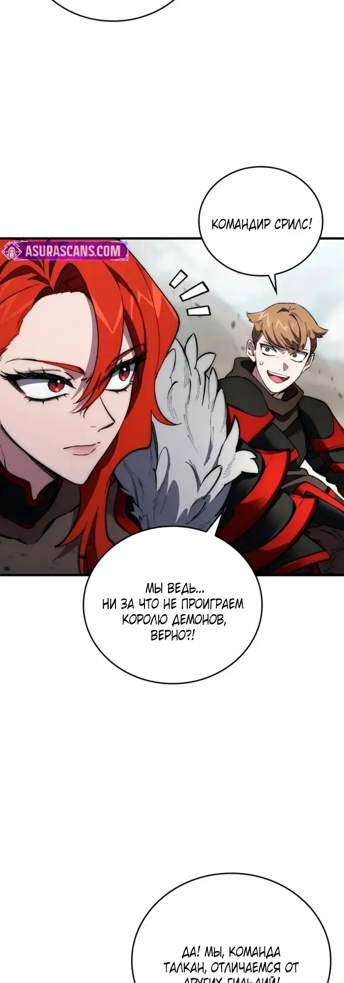 Страница 89