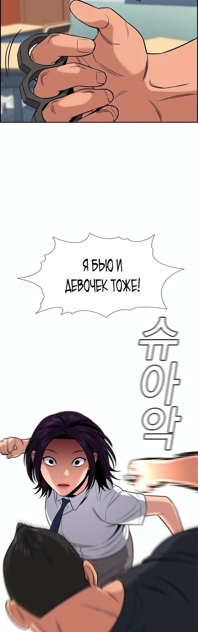 Страница 46