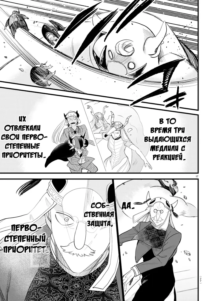 Страница 16