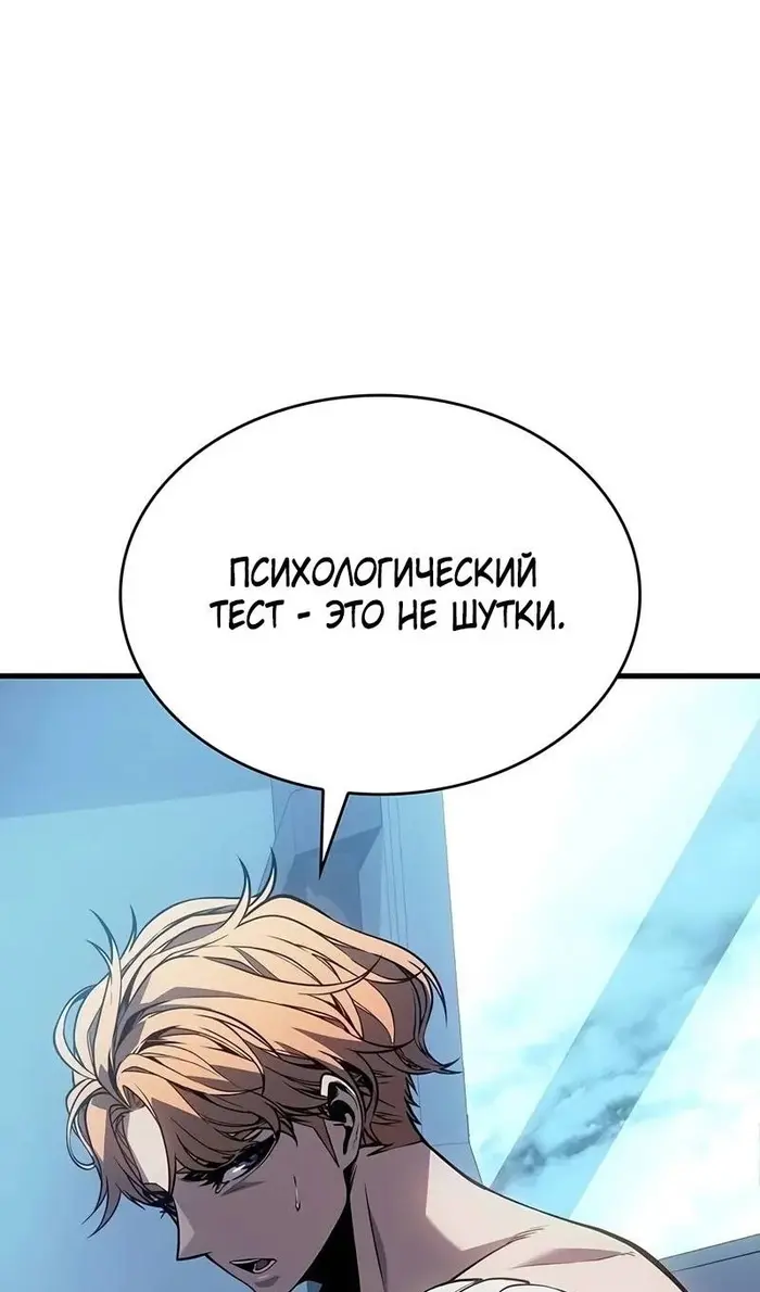 Страница 89