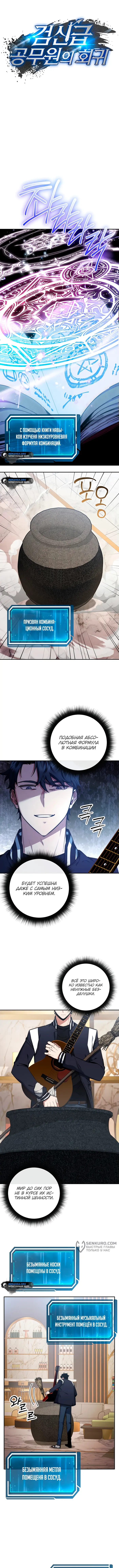 Страница 5