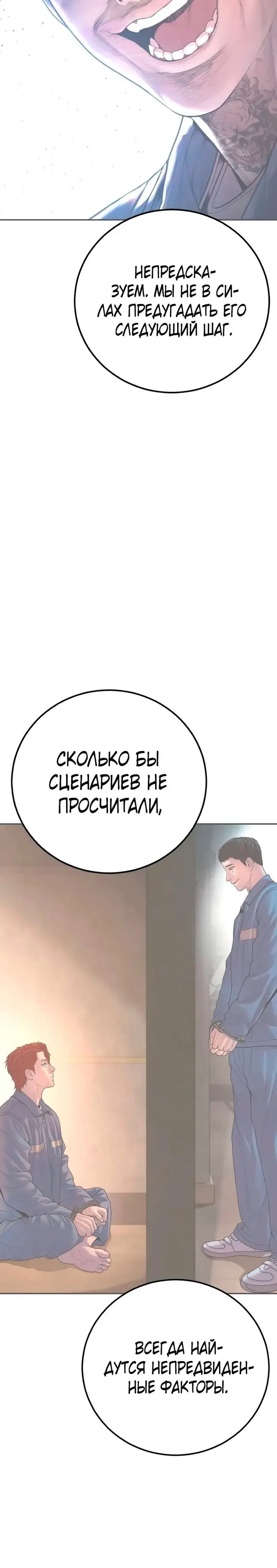 Страница 50