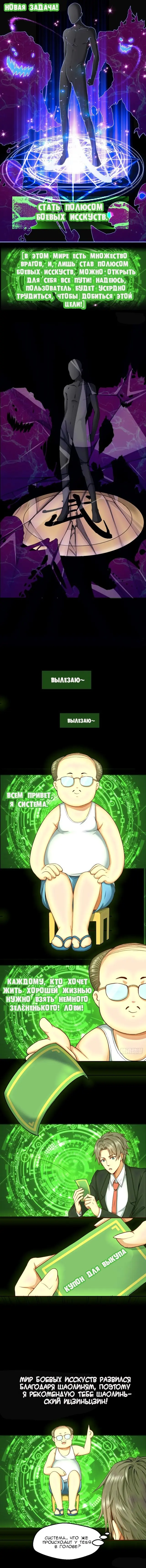 Страница 3