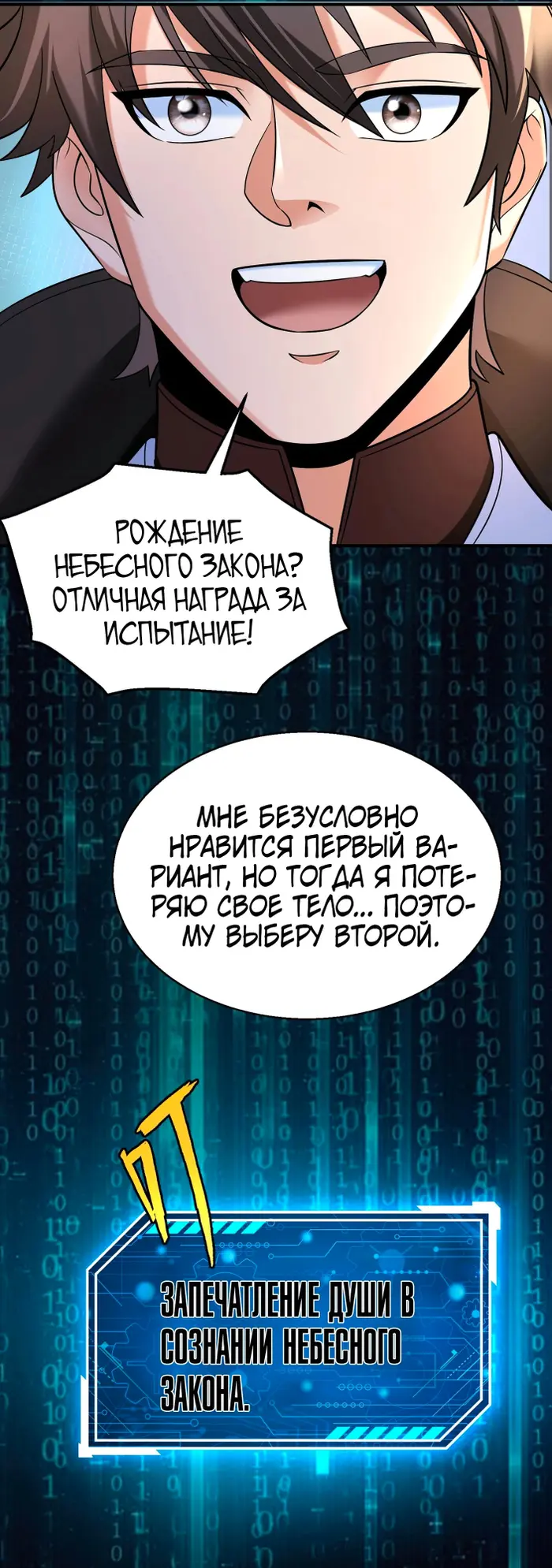 Страница 26