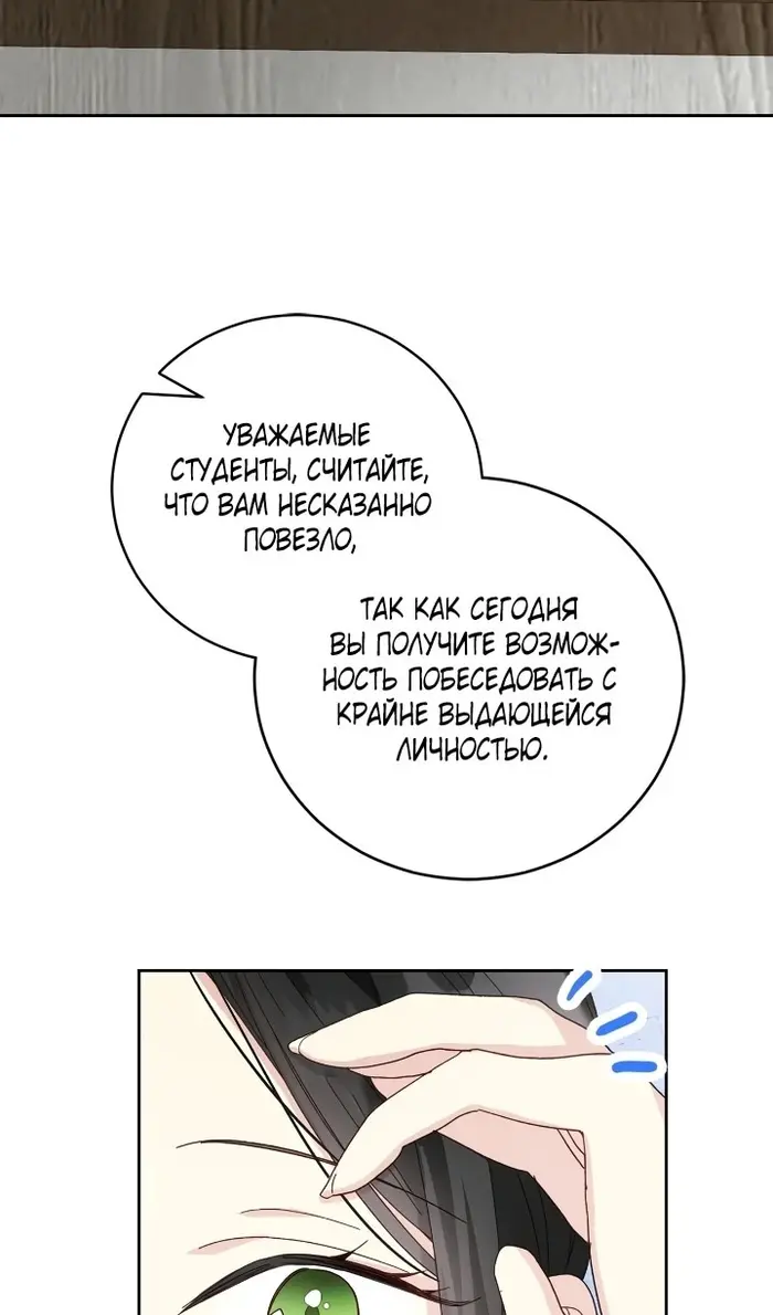 Страница 64