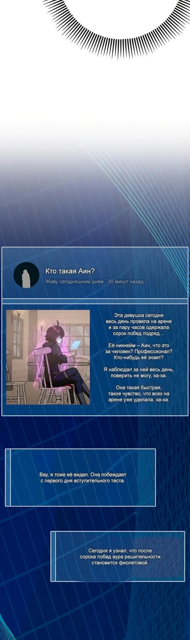Страница 43