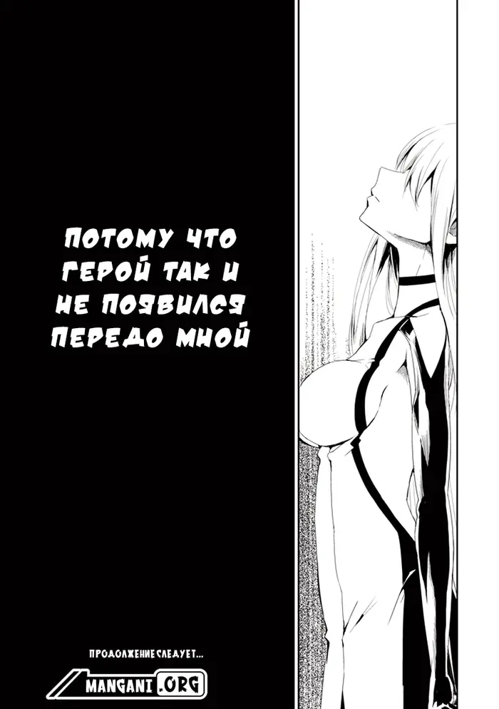 Страница 47