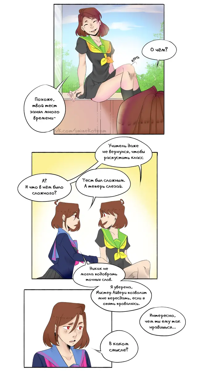 Страница 1