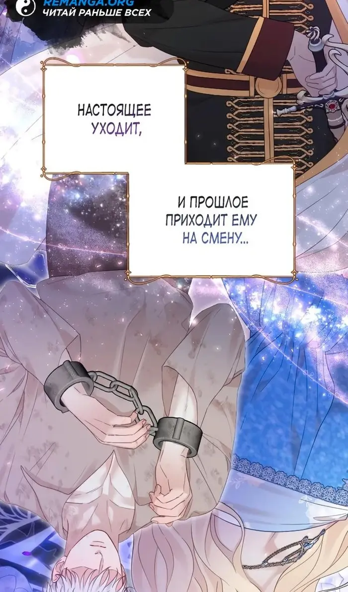 Страница 51