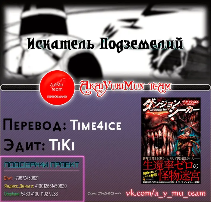 Страница 20
