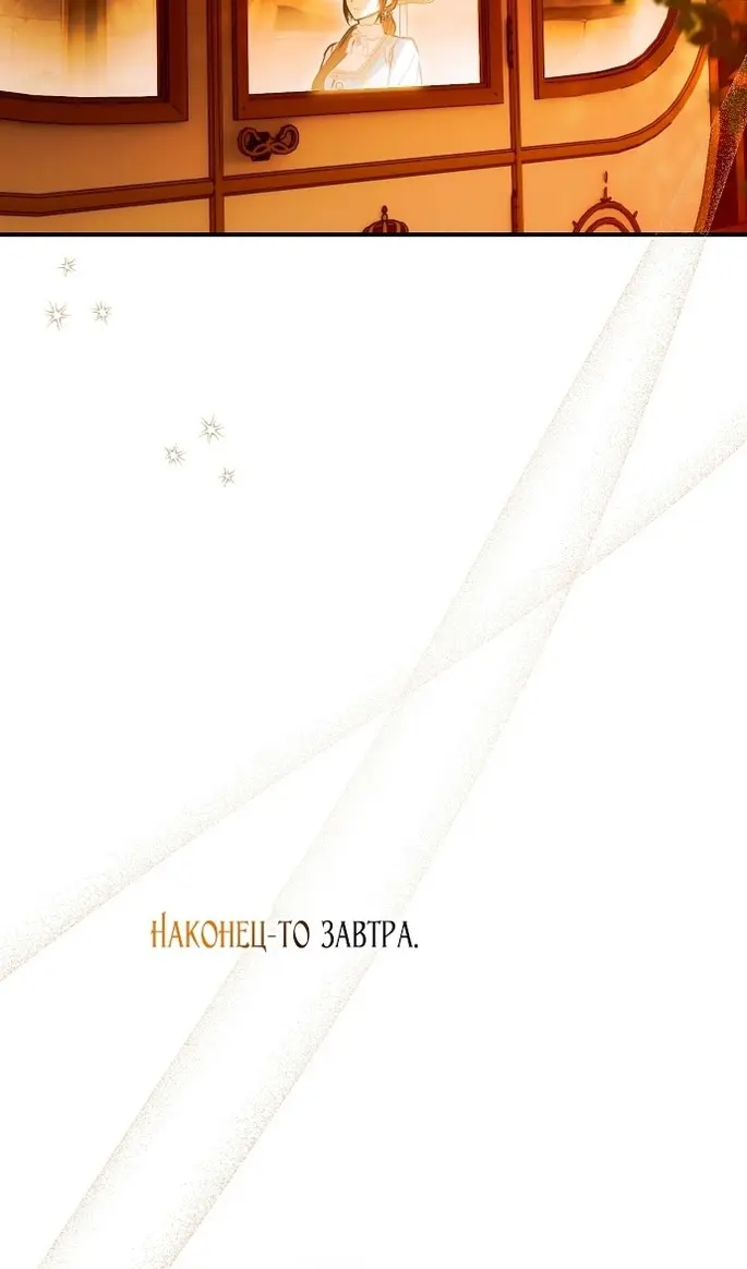 Страница 109