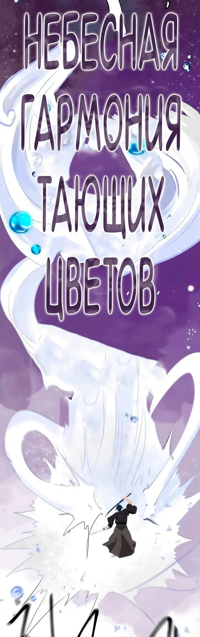 Страница 68