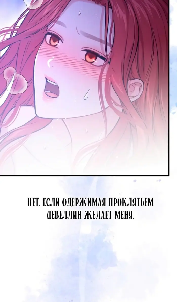 Страница 70