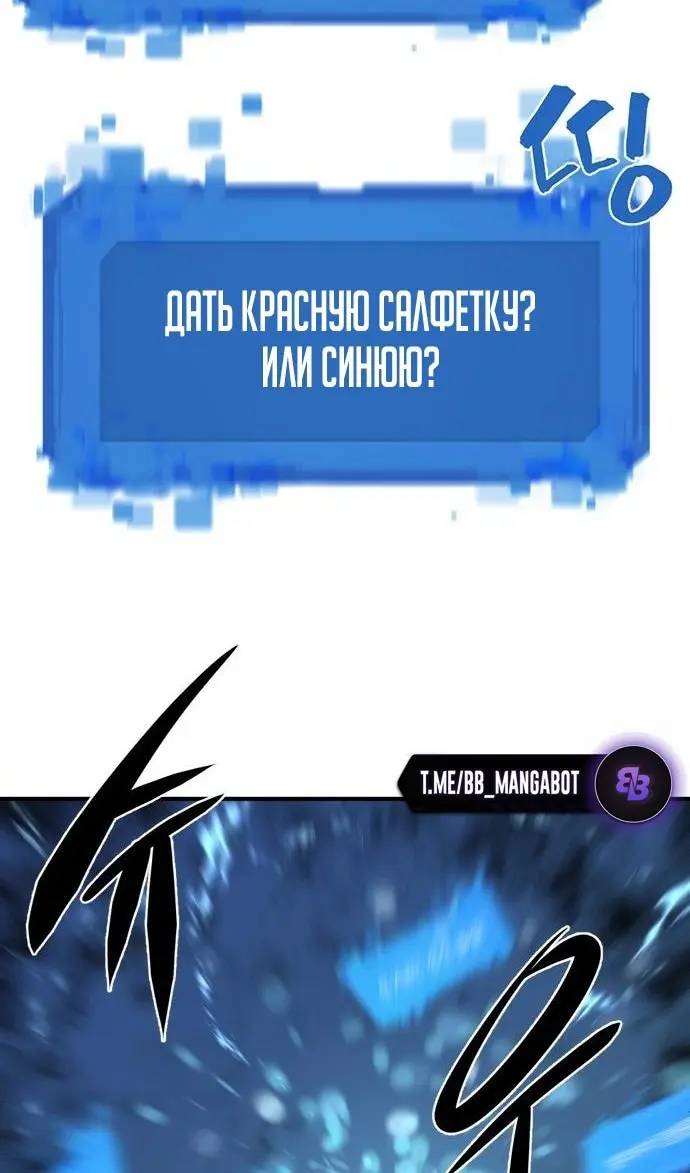 Страница 92