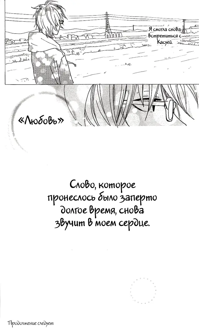 Страница 50