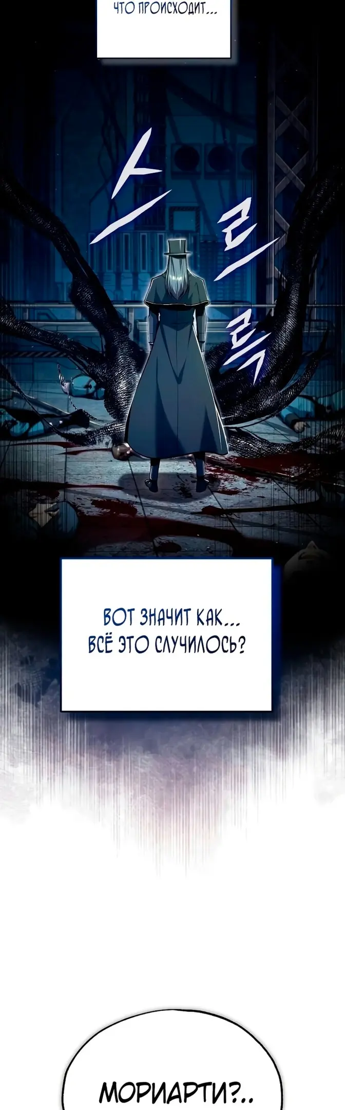 Страница 38