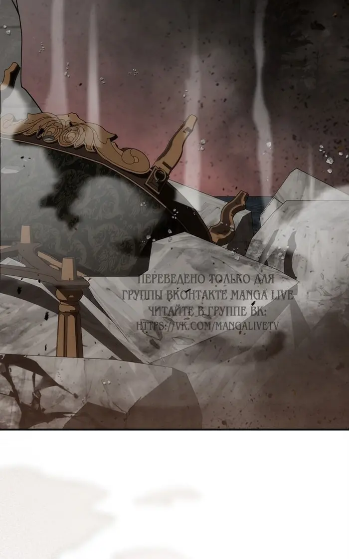 Страница 83