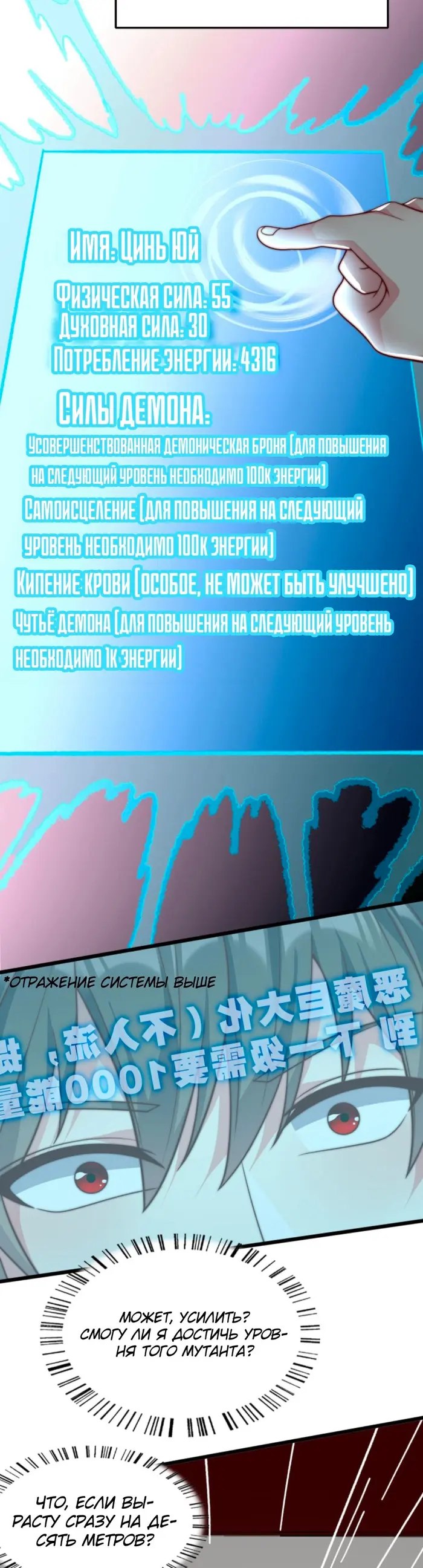 Страница 10