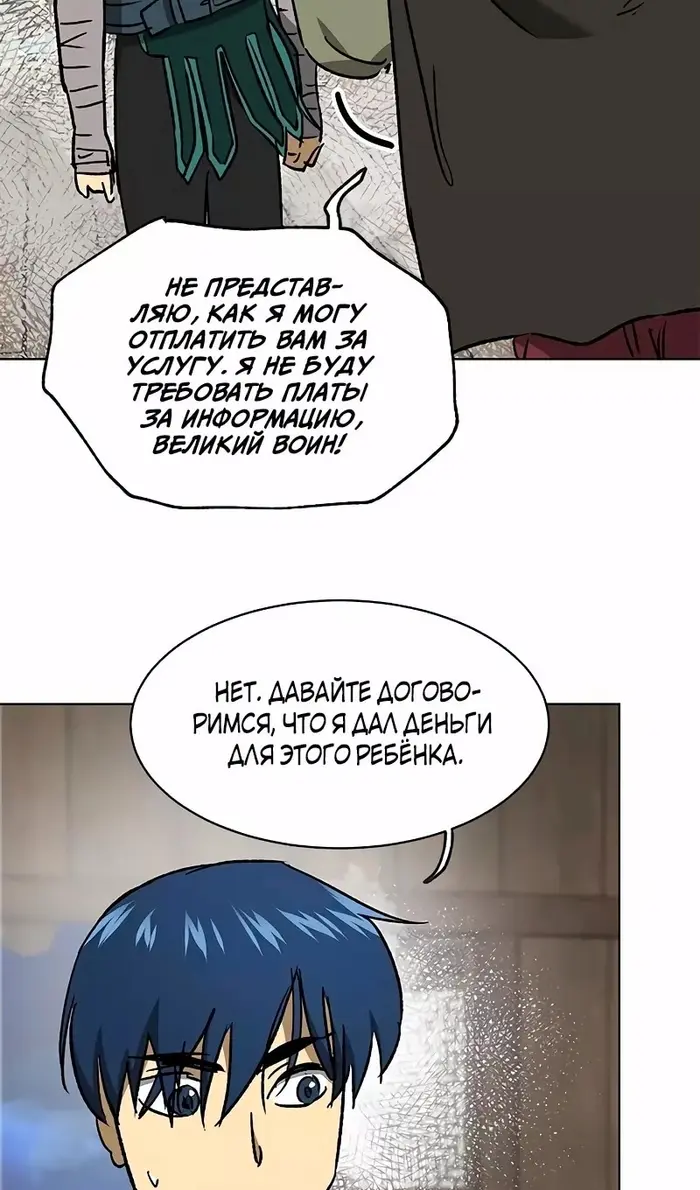 Страница 102