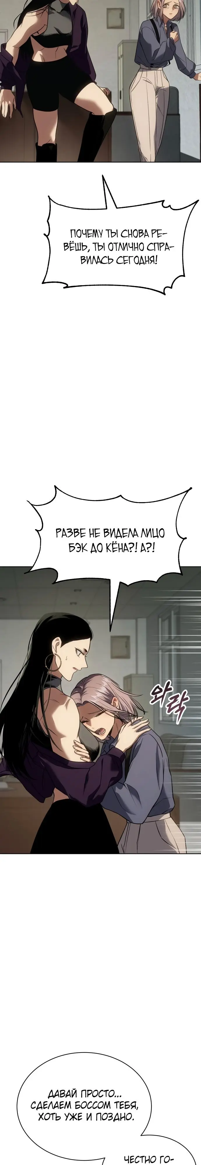 Страница 35