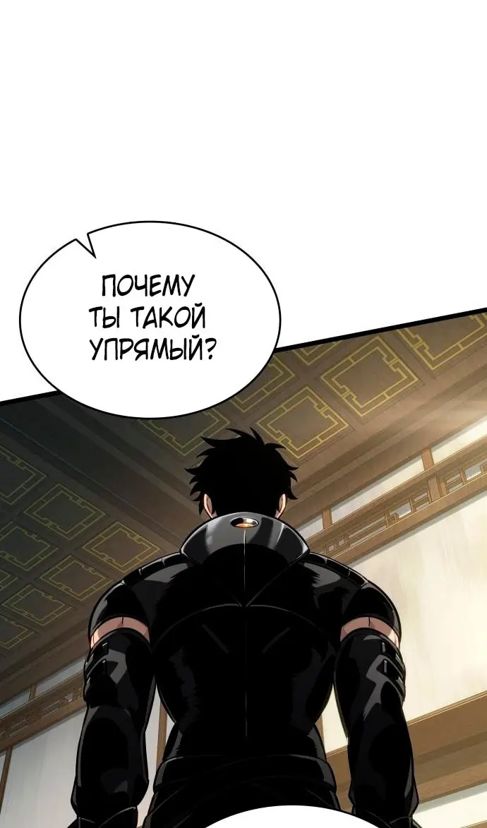 Страница 63