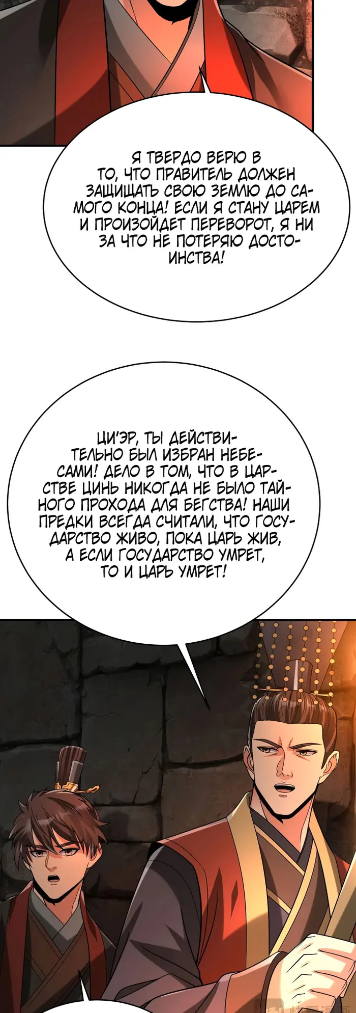Страница 28