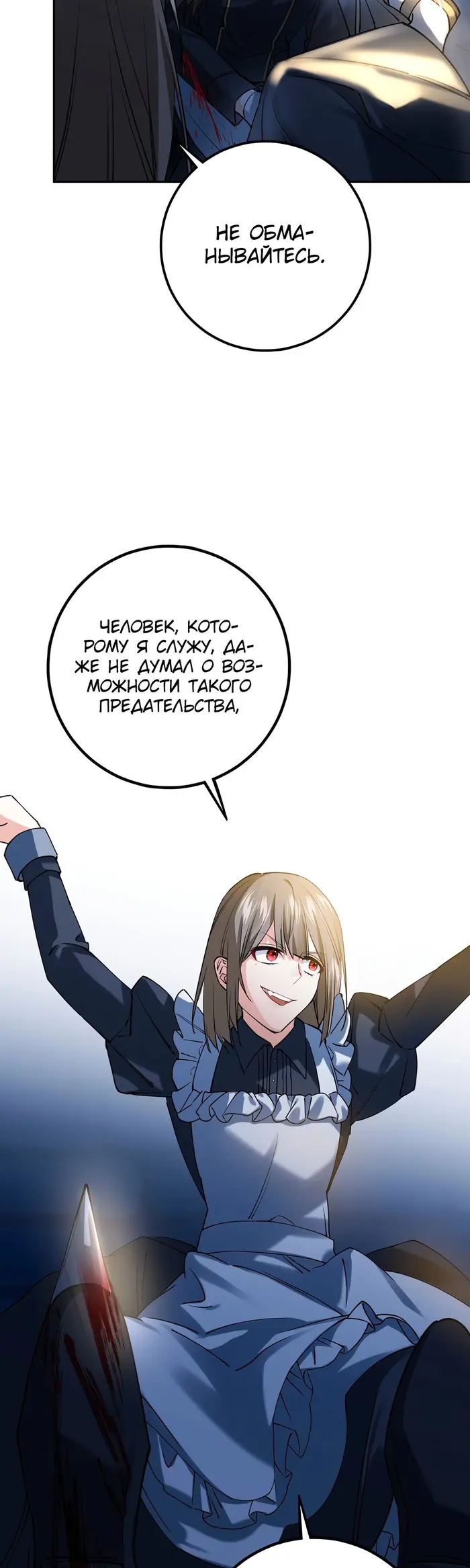 Страница 35