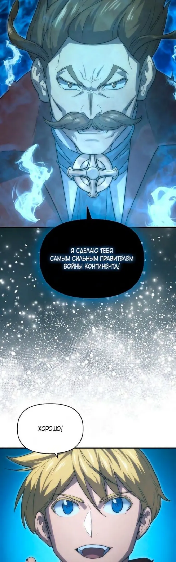 Страница 38
