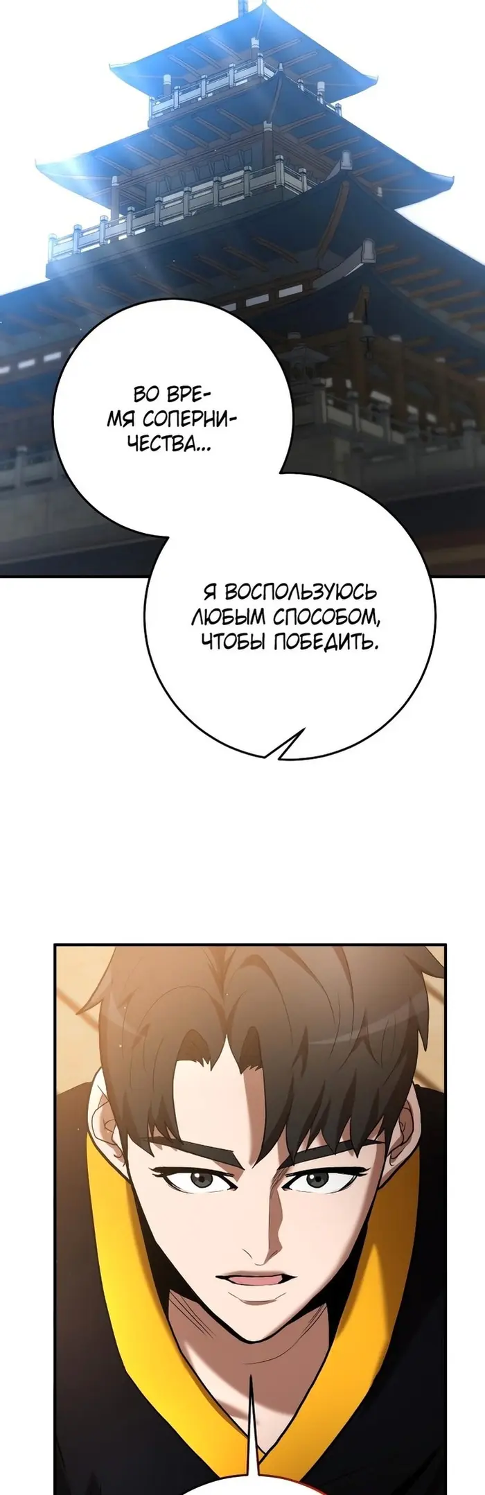 Страница 49