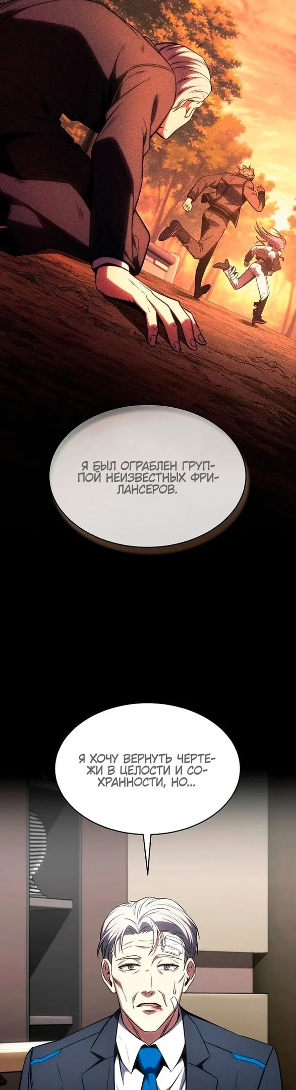 Страница 51
