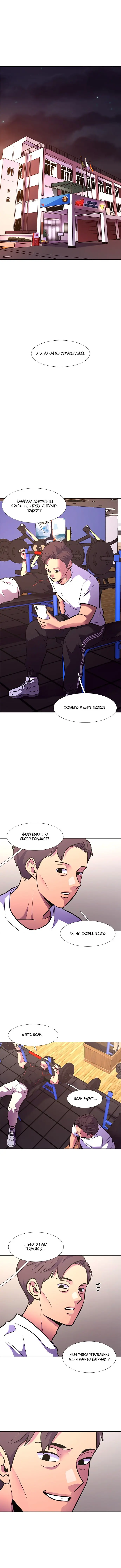 Страница 13