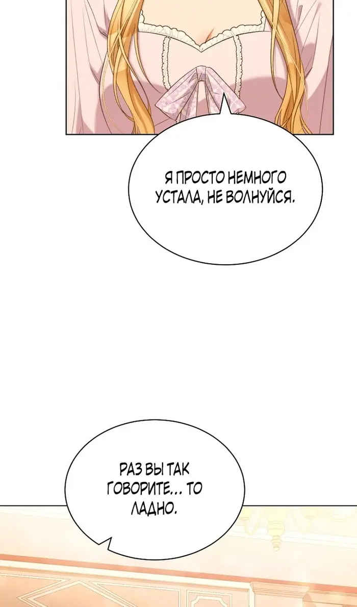 Страница 63