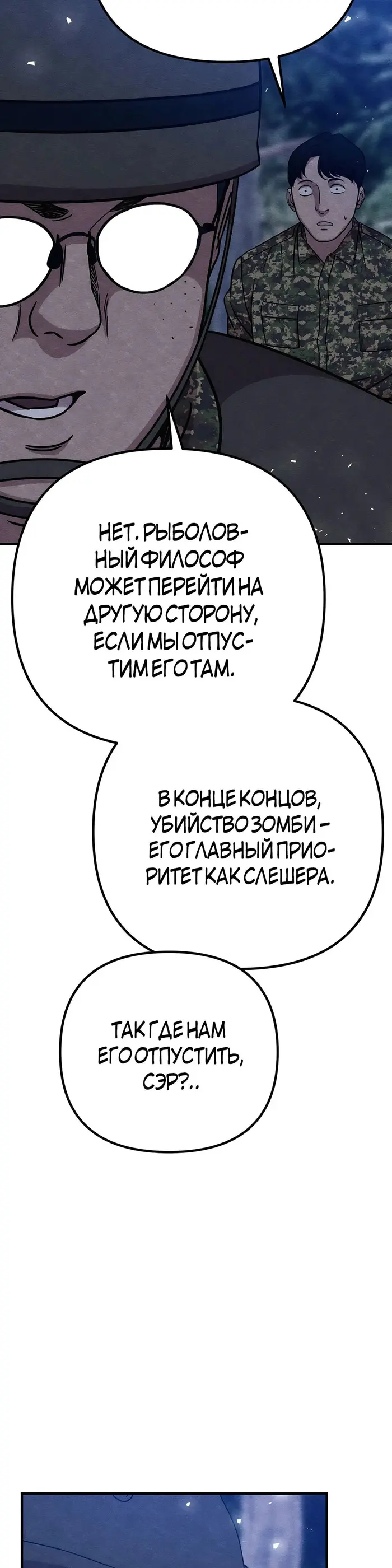 Страница 60