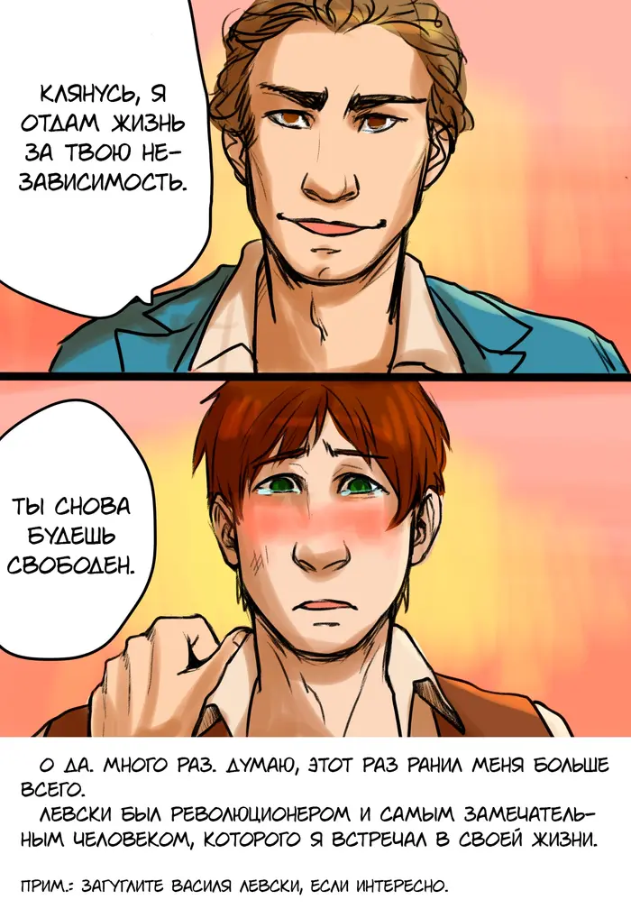 Страница 50