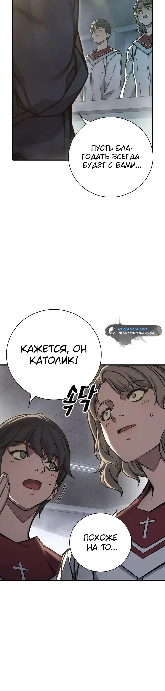 Страница 45